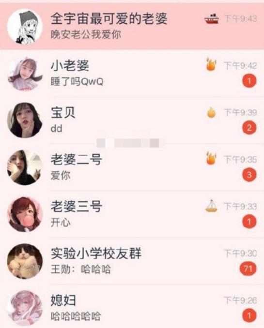 笑死了，請病假出去玩，發朋友圈忘記屏蔽老闆了 搞笑整蠱 第10张