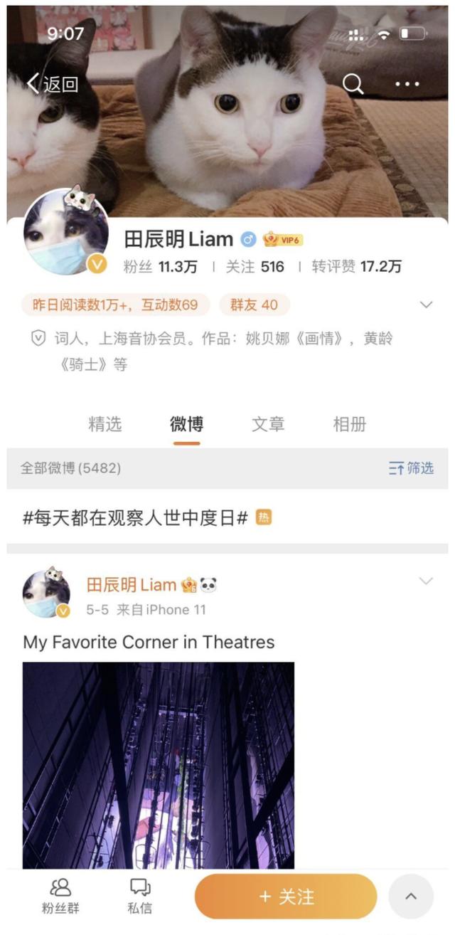如何看待陳露爆出的霍尊聊天記錄？ 娛樂八卦吃瓜 第30张