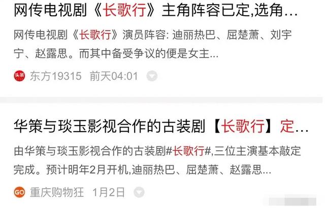 吳京捧紅的「白眼狼」，爆紅後反咬一口，負面新聞被扒出不忍直視 娛樂八卦吃瓜 第2张