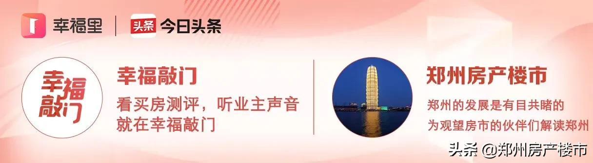 首届中国住房租赁发展论坛成功举办
