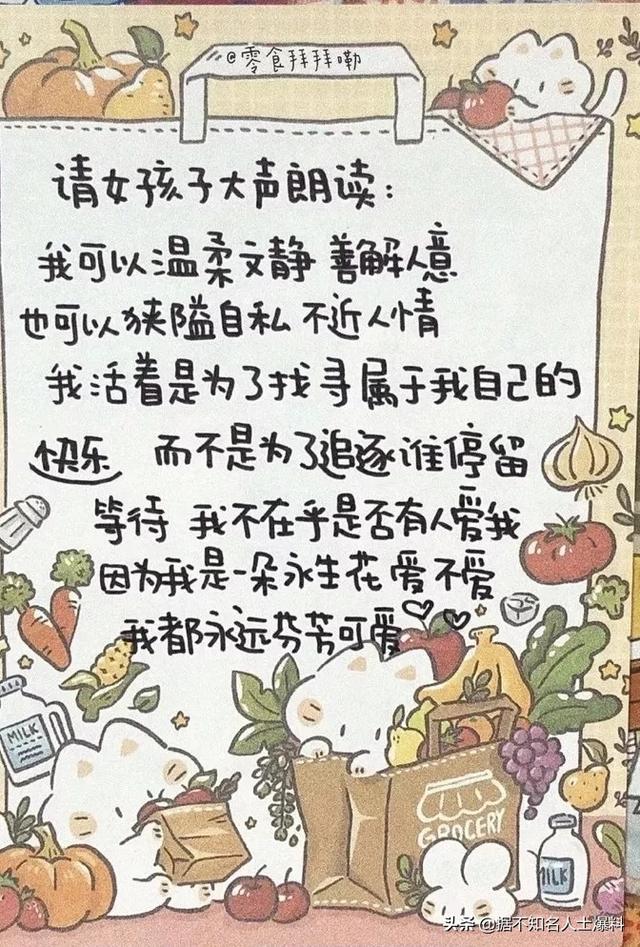 关于女生（女朋友）你所有不知道的秘密都在这了 女朋友过生日送什么礼物好