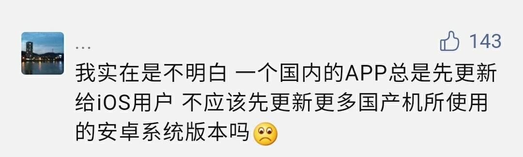 微信这个更新，我要吹爆