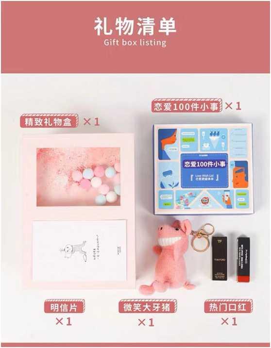 小礼物送什么好,十大中学生喜欢的礼物数量多便宜