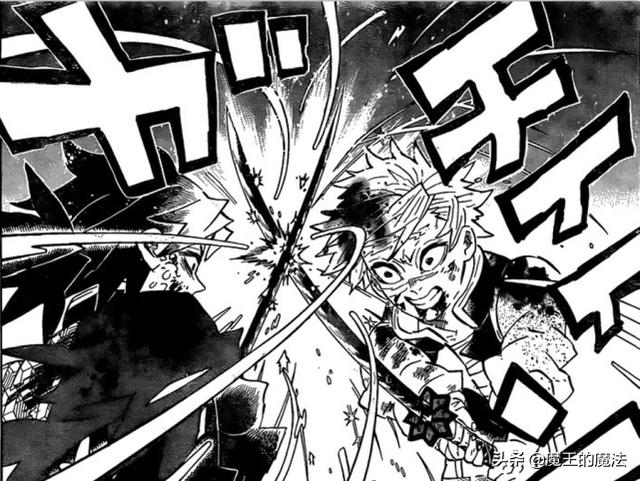 Demon Slayer Manga Chapter 190: The boss is not cruelly manipulated, and the sword becomes the key to victory