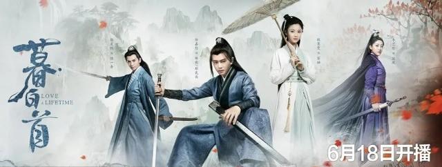 任嘉倫新劇定檔6.18，劇中古裝造型英俊瀟灑，私下穿搭也很吸睛 娛樂八卦吃瓜 第1张