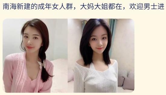 别见了胸就去点离异富婆的广告，里面全是深渊 送女朋友什么礼物