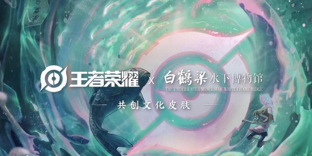 《王者荣耀》青白蛇皮肤优化！武器变成仙女必备，玩家：期待已久