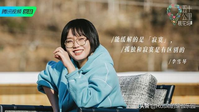 李雪琴登上《男人裝》被嘲，她不性感？每天堅持這4步微胖也性感 健身減肥達人 第1张