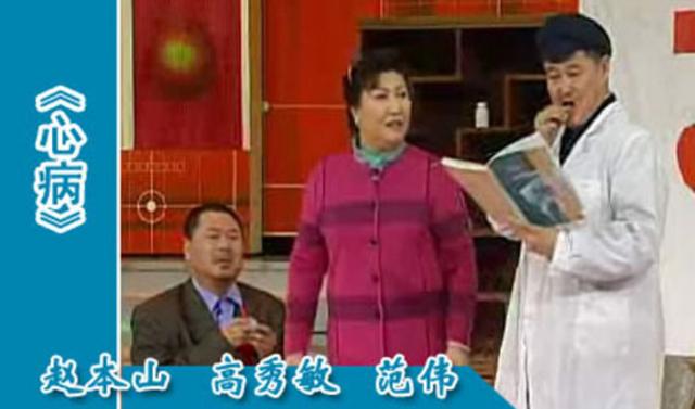 一代春晚笑星辭世後，留下七套房產無數家當，女兒肆無忌憚揮霍 娛樂八卦吃瓜 第7张