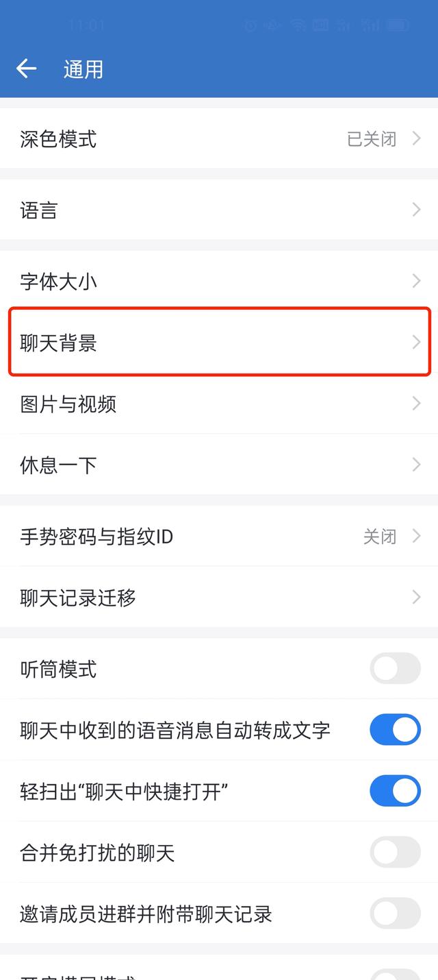 怎么迁移企业微信消息记录？如何保存永久企业微信聊天记录？