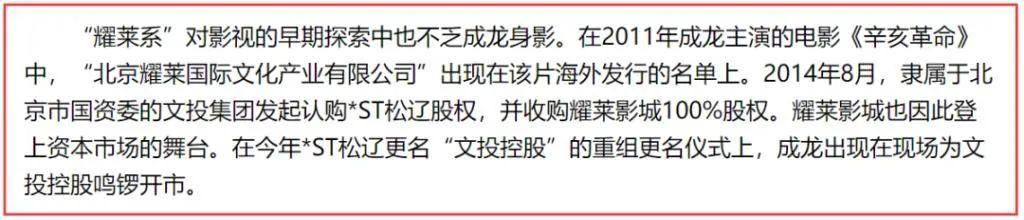 娛樂圈大改造，吳亦凡進去了，外面的大佬的有多恐慌？ 娛樂八卦吃瓜 第14张