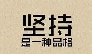 梦见蛇咬人 梦见亲人死而复生插图7