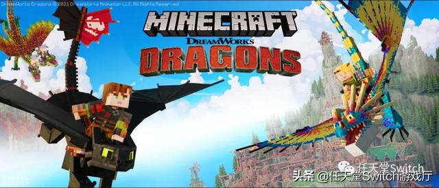 switch日报：守望先锋2首个演示521见！怪猎玩家完成千把折纸斧