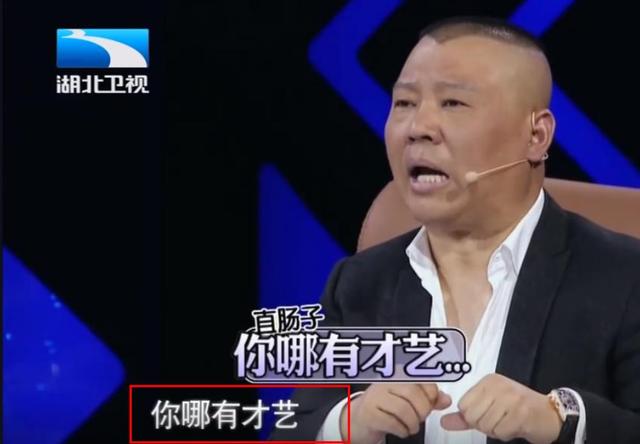 學吳京「砸鍋賣鐵」拍電影，沒學到精髓僅獲21萬票房，今淪為網紅 娛樂八卦吃瓜 第7张