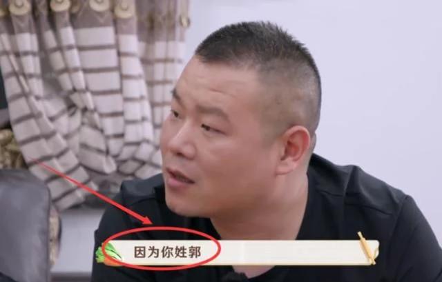 岳雲鵬年收入近3000萬，看完德雲社抽成，真不明白曹雲金為何要走 娛樂八卦吃瓜 第3张