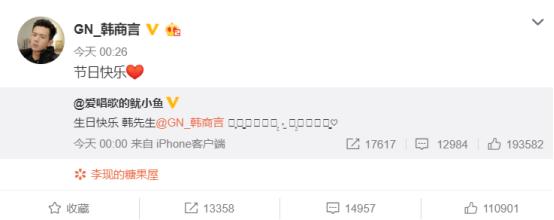 七夕送什么礼物好明星过情人节！林心如收口罩花，王祖蓝三口合体，杨紫被塞
