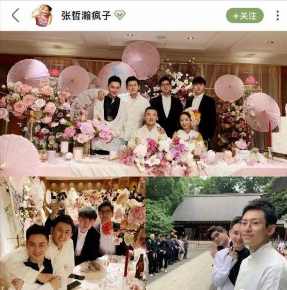 張哲瀚事件再升級！家庭背景被扒，一家人都和日本有牽連 娛樂八卦吃瓜 第4张