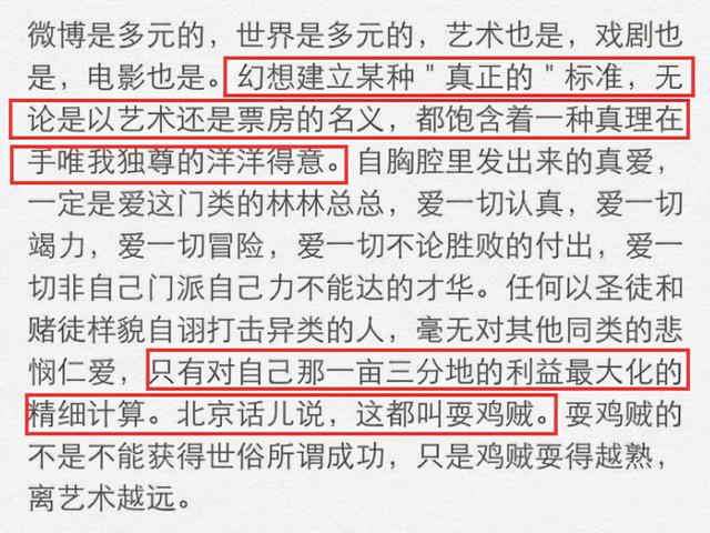 4對因女人「翻臉」的男明星，有人直接動粗，有人隱忍5年 娛樂八卦吃瓜 第19张