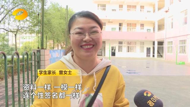 家有班级群的快看！骗子冒充班主任，潜伏微信群“抢红包”…好多家长“中招”