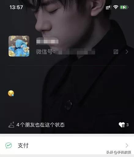 微信升级到的作用中,你最爱哪一个?