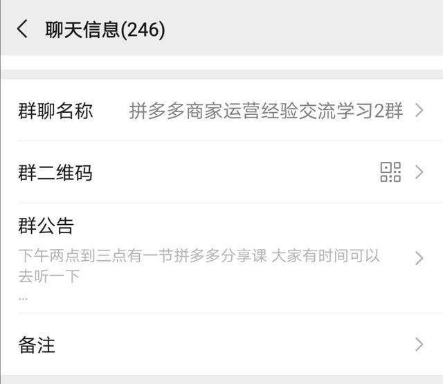 拼多多如何通过场景推广打造爆款，快速引流10000+的实操玩法