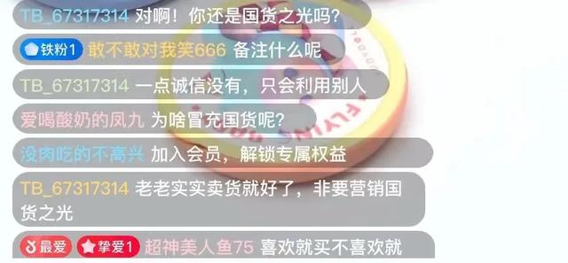 与吴亦凡解约后，韩束直播间一场卖出500万，居然还卖起了牙签