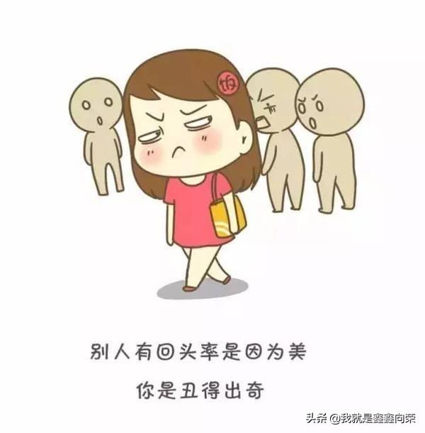 给追金牛座女生的你几点建议，如果你给她第一印象差，不要勉强了（双子座巨蟹座）插图