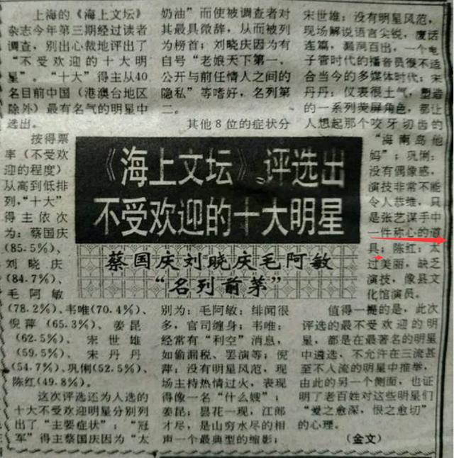 終於明白，張藝謀當年沒娶鞏俐的內在原因了 娛樂八卦吃瓜 第8张