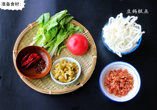 兒子要吃土豆粉，我煮時加了1個西紅柿，他刺溜吃了一大碗~ 熱愛美食 第4张