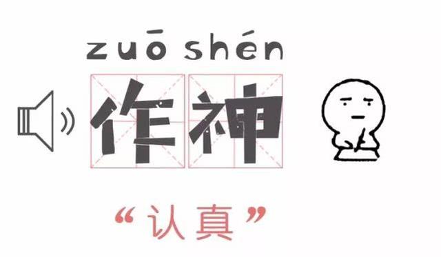 大叔的拼音怎么写 一堆的拼音怎么写