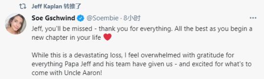 守望先锋真要凉？效力暴雪19年的总监离职，还留下一串神秘符号