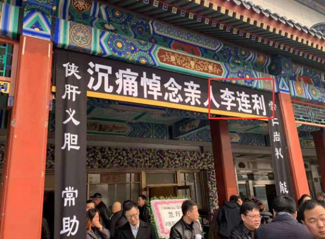 李連傑大火後，請大哥做助理年薪120萬，為啥二哥還在農村種地？ 娛樂八卦吃瓜 第28张