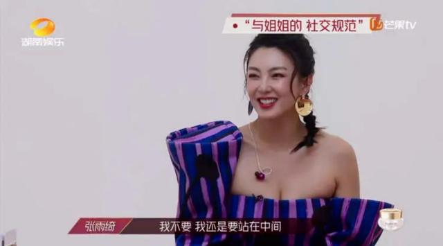 王全安娶了人間尤物張雨綺，為什麼還花800塊錢釋放自我？ 娛樂八卦吃瓜 第6张
