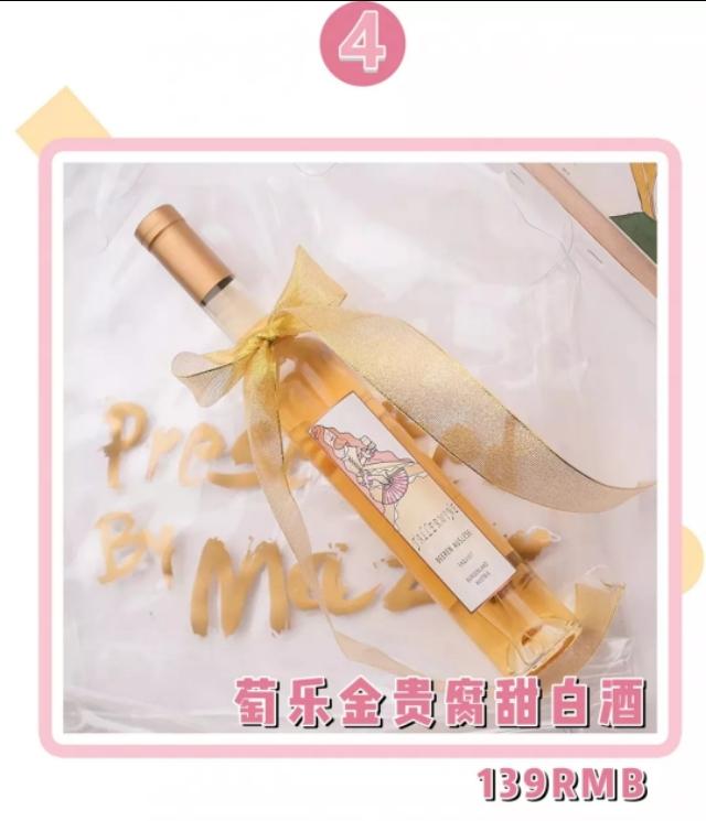送给老婆情人节礼物单身千万别点！这50款情人节礼物真的太太甜了！！（女生