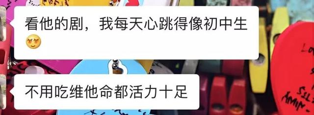 為給偶像應援，初二女孩省吃儉用致停經！家長：背後有人刻意引導 娛樂八卦吃瓜 第10张