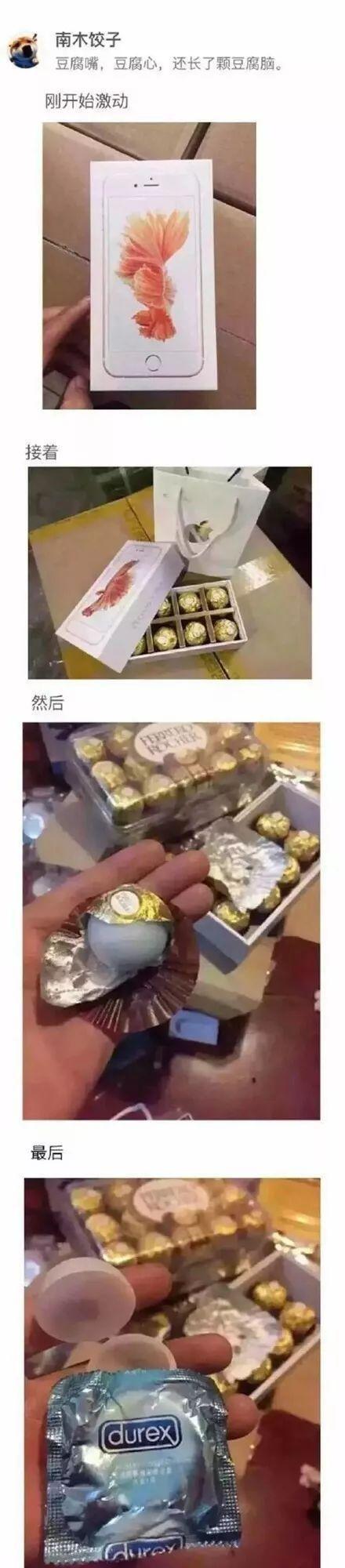 七夕送女朋友什么礼物好最有意义“情人节，老公送了我一把宝剑……”一大批