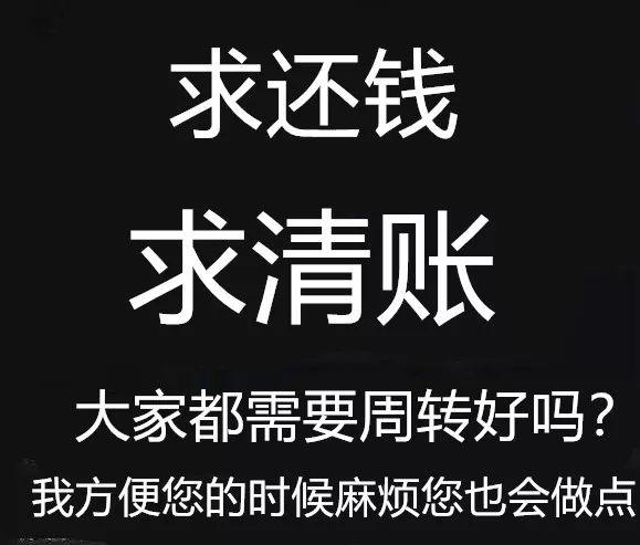 国家立法解决拖欠中小企业货款不付清欠款后果很严重