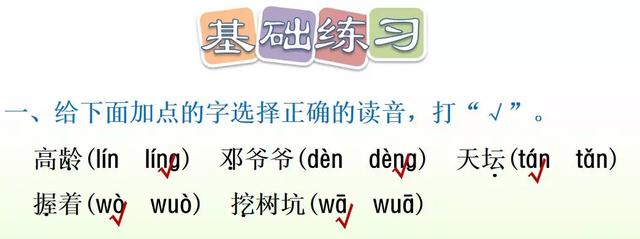 引人注目的拼音 吸引的拼音