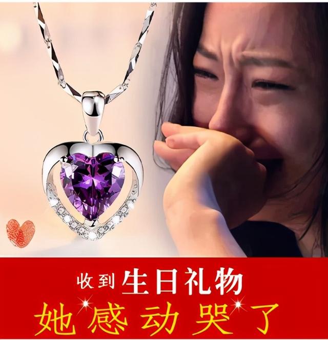 让女生瞬间感动的礼物 一般送老婆什么礼物好