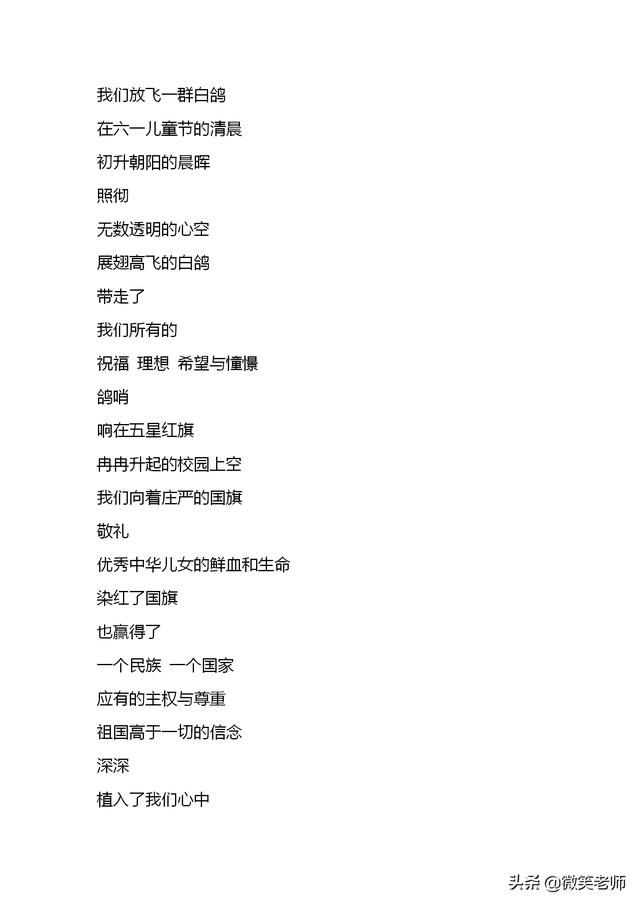 六一节手抄报漂亮简单 六一儿童节手抄报简单又好看