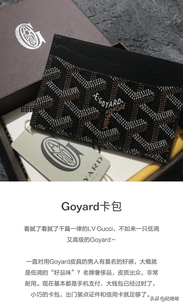七夕送女朋友什么礼物好最有意义520送礼指南 – 精致又实用的礼物，直男收到一