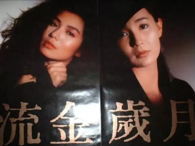 退隱娛樂圈30年，喪夫14年，遊山玩水拒不復出的鍾楚紅究竟多有錢 娛樂八卦吃瓜 第2张