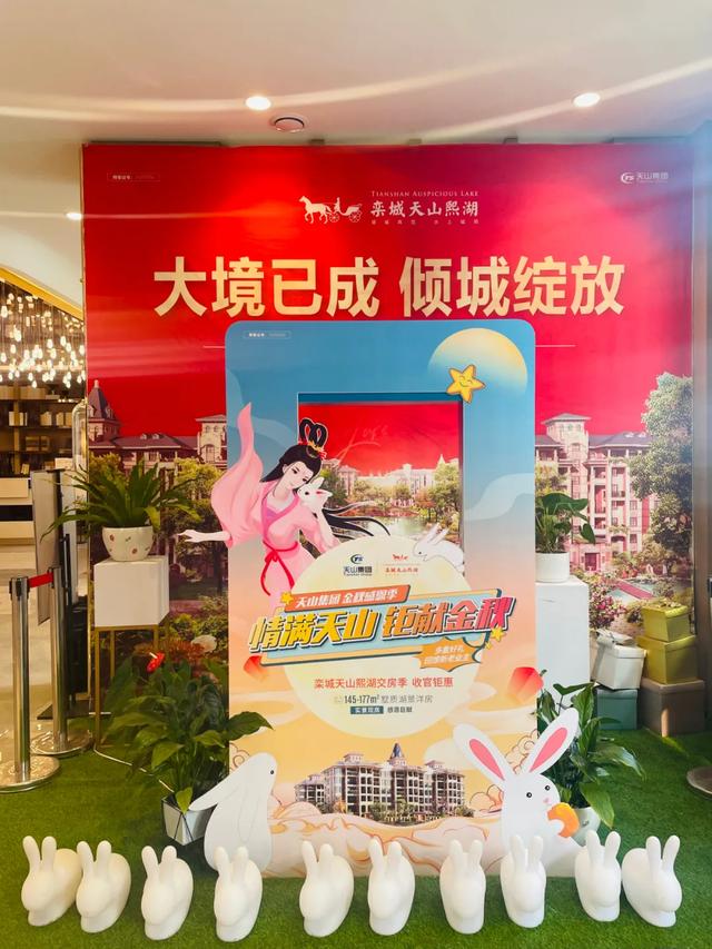 超級月亮空降欒城，一大波中秋福利來襲 - 天天要聞