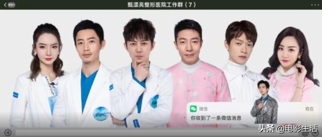 難怪《明偵》能連火六季，劇本超嚴謹，這期我被撒貝寧“俘虜”瞭