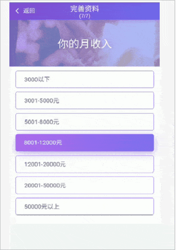别见了胸就去点离异富婆的广告，里面全是深渊 送女朋友什么礼物