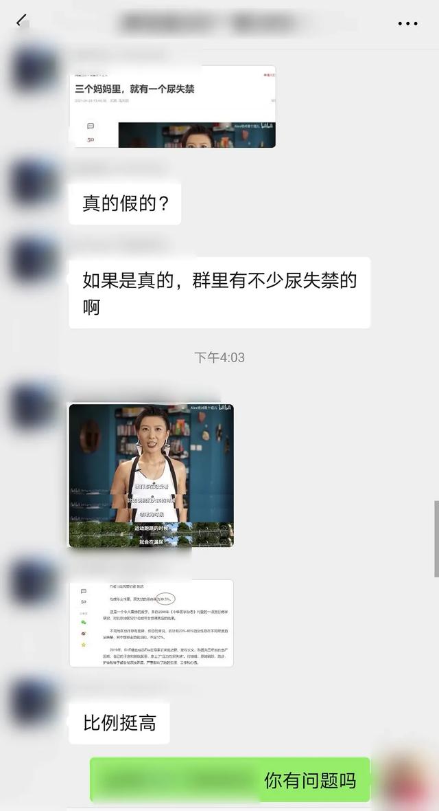 不爽？泼他呀 情人节送女朋友什么礼物比较有意义