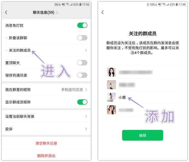 分享5个微信隐藏功能，小技巧、大作用，学到就是涨知识