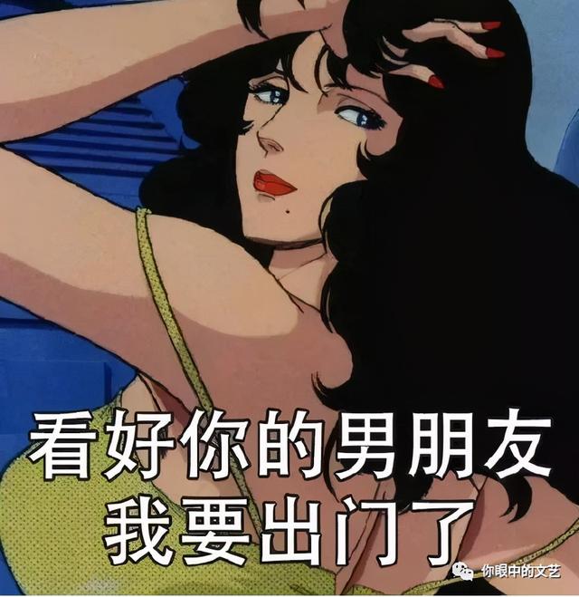 笑谈十二星座：当星座女遇到星座男，到底是谁辜负了谁？|双子座头像插图