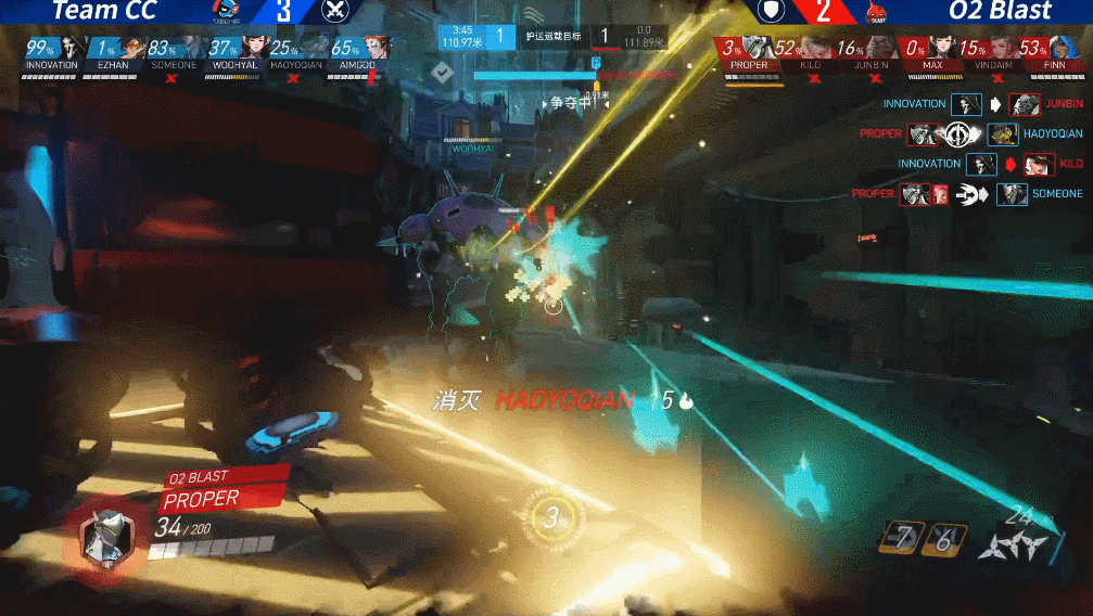 守望先锋辅助守望先锋2021NeXT春季赛，Team CC战胜O2再夺总冠军