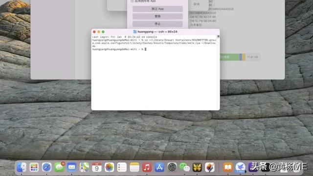 如何在 M1 芯片 Mac 上安装 iOS 微信？